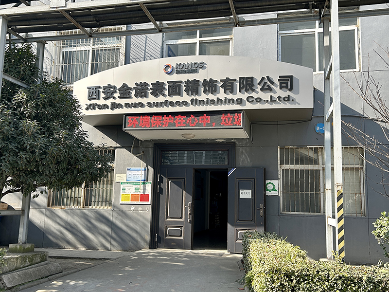 公司展示